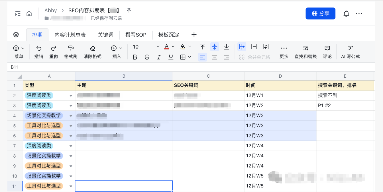 1765952566191063.png 图4.png