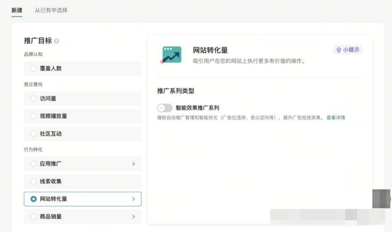 1767078489927308.png 图20.png