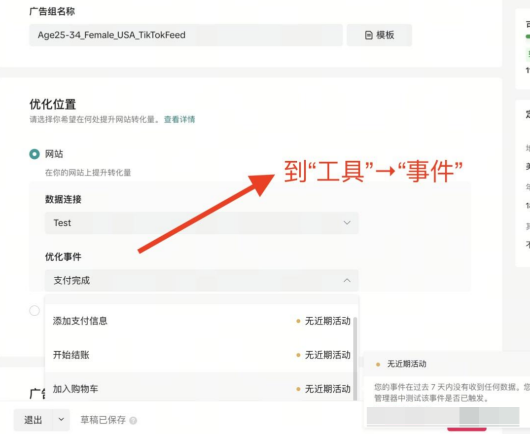 1767078593183872.png 图23.png