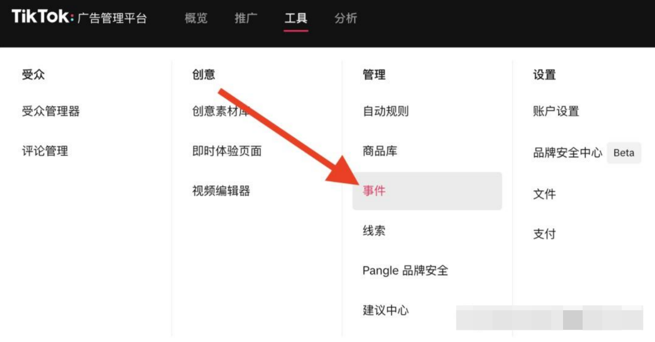 1767078607232251.png 图24.png