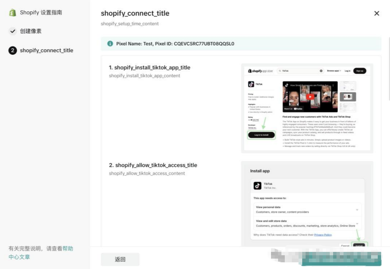 1767078730139585.png 图29.png