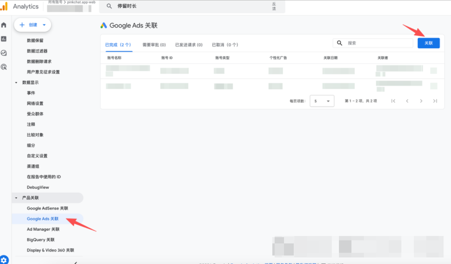 1770183560202699.png 图5.png