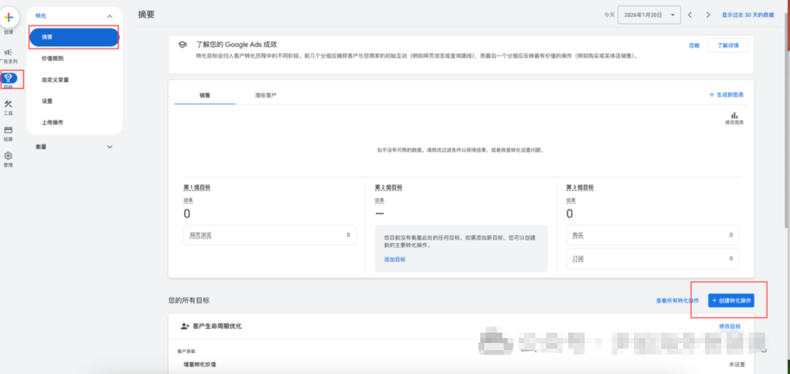 1770183581180147.png 图6.png