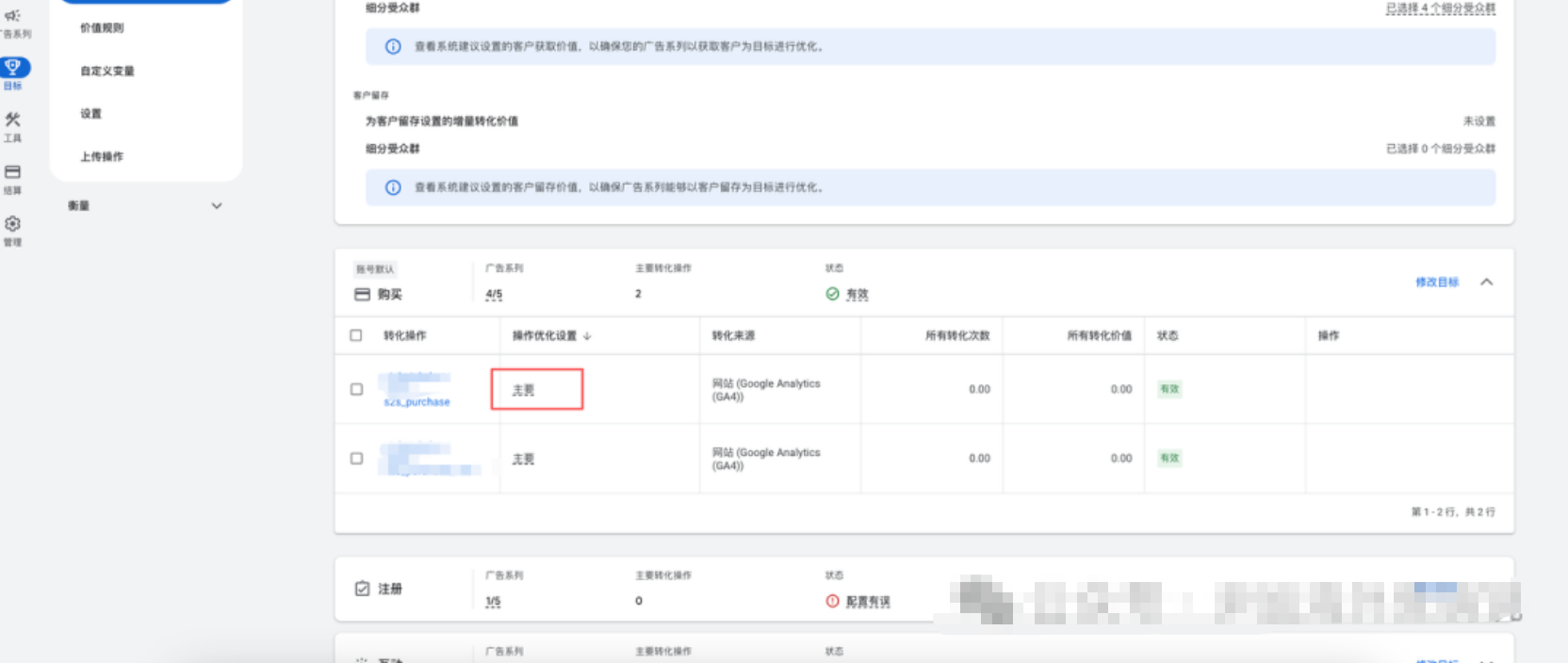 1770183692555682.png 图9.png