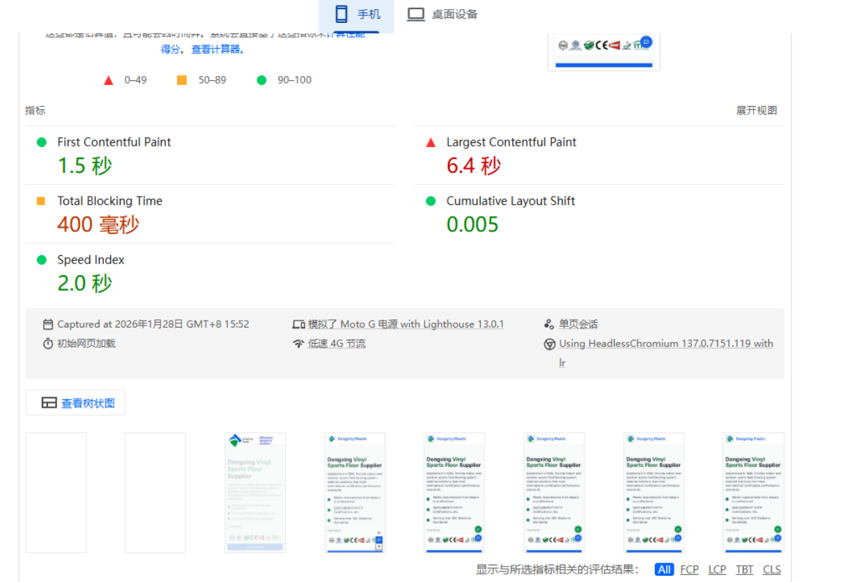 1773207694145641.png 图19.png