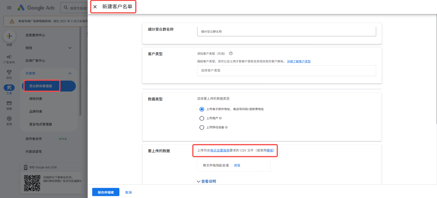 1775540207196101.png 图3.png