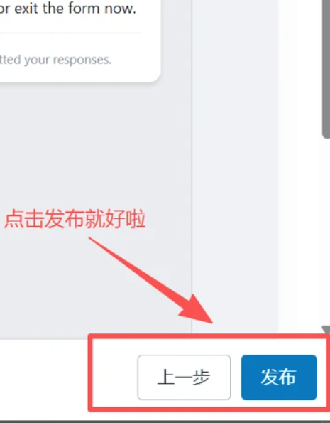 1775712842187030.png 图16.png